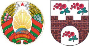 Герб РБ